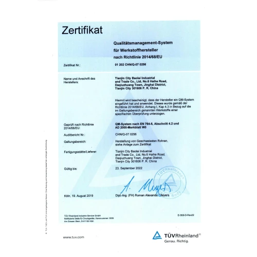 The two integration management system evaluation certificate