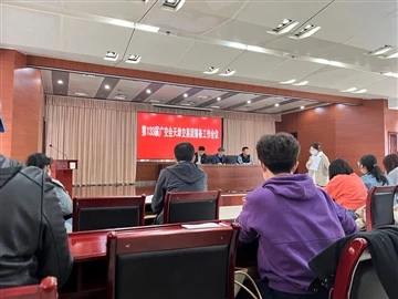 Dne 30. března se Tianjin Baolai International Trade Co.,ltd připojila k příp...